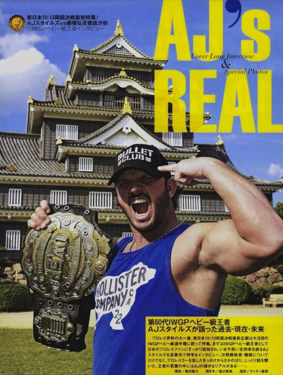 AJスタイルズの遺産と今後の見どころ